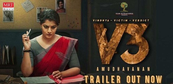 Vindhya Victim Verdict V3 Movie Poster