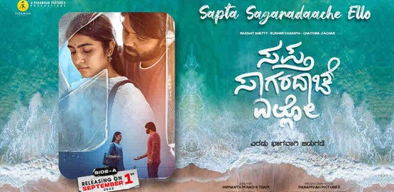 Sapta Sagaradaache Ello A Movie Poster