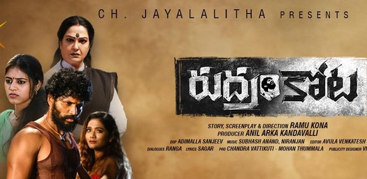 RudramKota Movie Poster