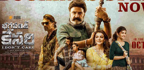 Bhagavanth Kesari Movie Poster