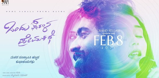 Ondu Sarala Prema Kathe Movie Poster