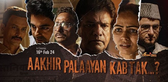 Aakhir Palaayan Kab Tak Movie Poster