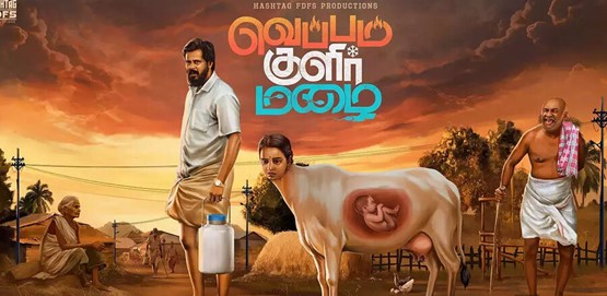 Veppam Kulir Mazhai Movie Poster