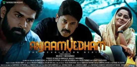 Anjaamvedham Movie Poster