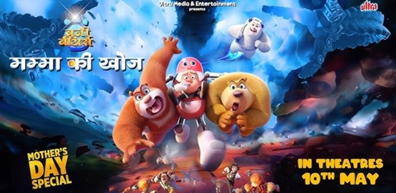 Boonie Bears Mumma Ki Khoj Movie Poster