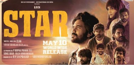 Star Movie Poster