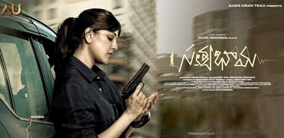 Satyabhama Movie Poster