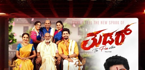 Thudar The Fire Within Movie Poster