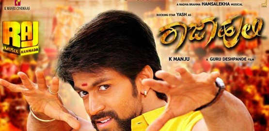 Raja Huli Movie Poster