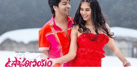 Usha Parinayam Movie Poster