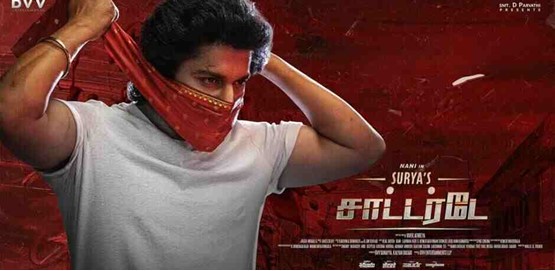 Suryas Saturday Movie Poster