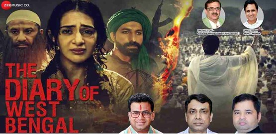 The Diary Of West Bengal Movie Poster