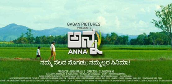 Anna Movie Poster