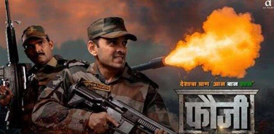 Fauji Movie Poster