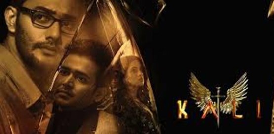 Kali Movie Poster