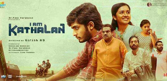 I Am Kathalan Movie Poster