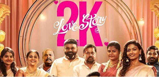 2K Love Story Movie Poster