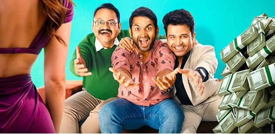 Sangee Movie Poster