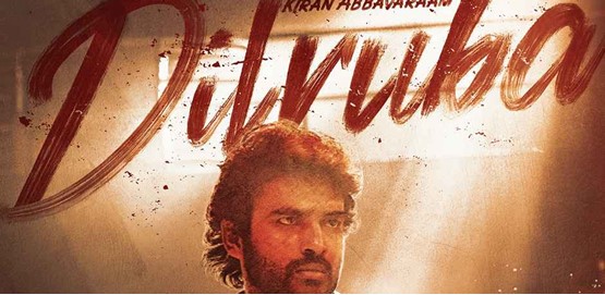 Dilruba Movie Poster