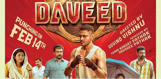 Daveed Movie Poster