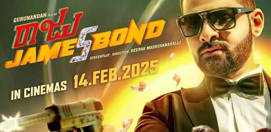 Raju Jamesbond Movie Poster