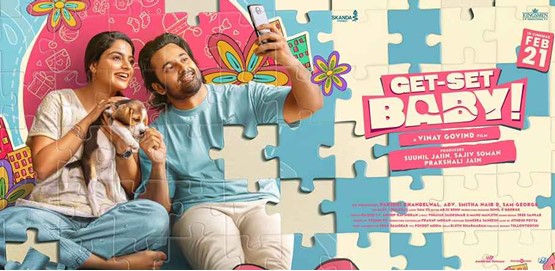 Get Set Baby Movie Poster