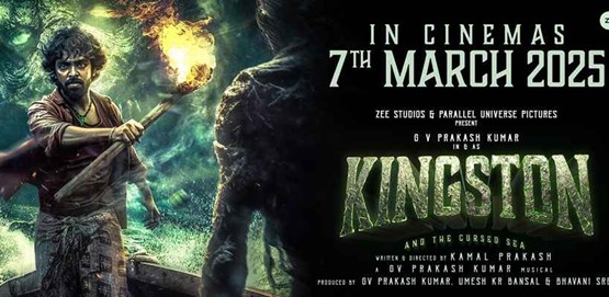 Kingston Movie Poster