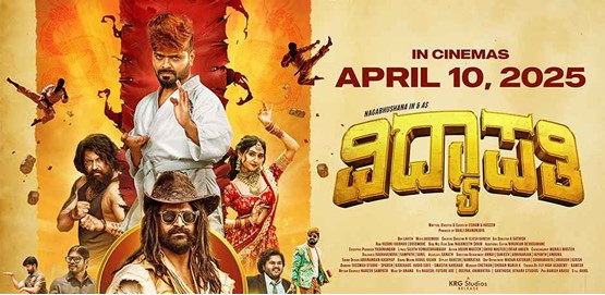 Vidyapati Movie Poster