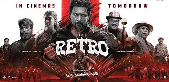 Retro Movie Poster