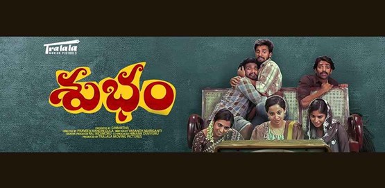 Subham Movie Poster