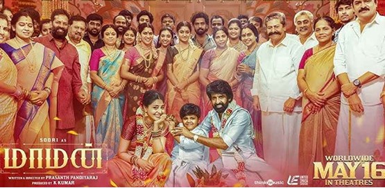 Maaman Movie Poster