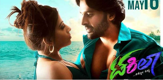 Takila Movie Poster