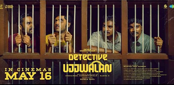 Detective Ujjwalan Movie Poster