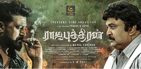 Rajaputhiran Movie Poster
