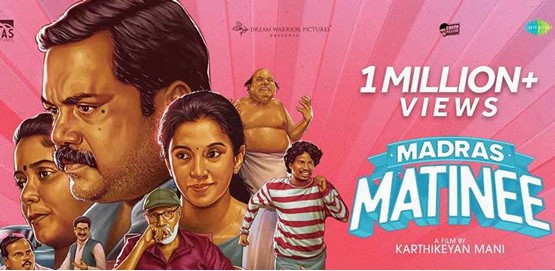 Madras Matinee Movie Poster