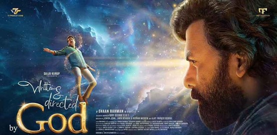 Written & Directed by God Movie Poster