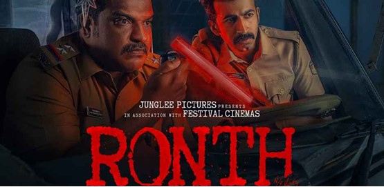Ronth Movie Poster