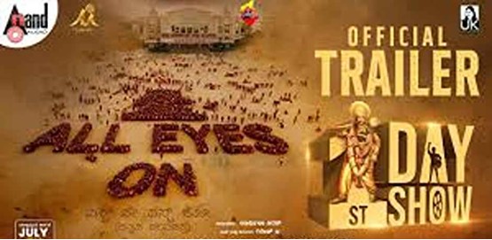 1st Day 1st Show Movie Poster