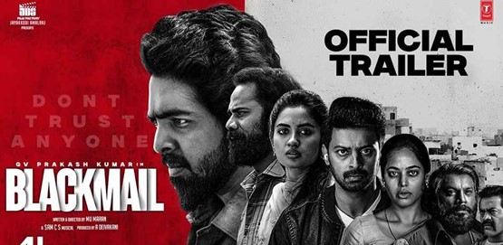 Blackmail Movie Poster
