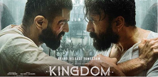 Kingdom Movie Poster