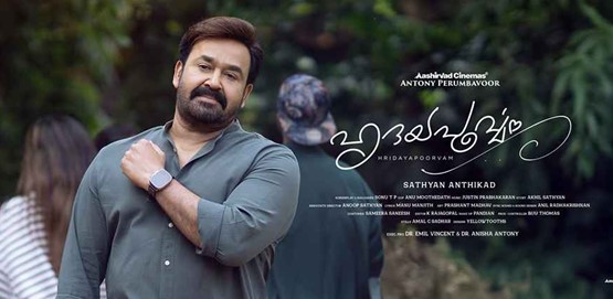 Hridayapoorvam Movie Poster
