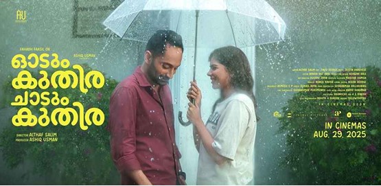 Odum Kuthira Chaadum Kuthira Movie Poster