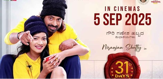 31 Days Movie Poster