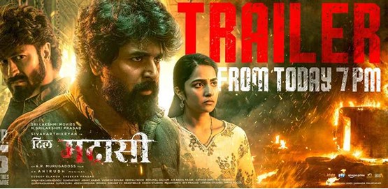 Dil Madharaasi Movie Poster