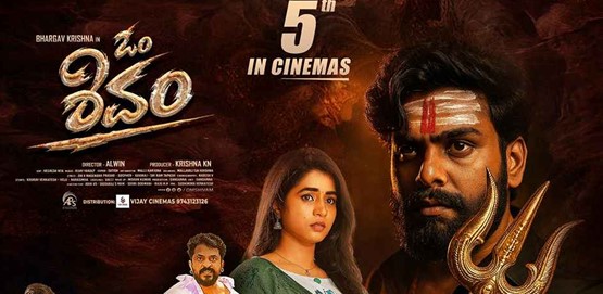Om Shivam Movie Poster