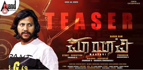 Maayavi Movie Poster