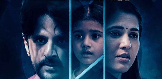 Room No 111 Movie Poster
