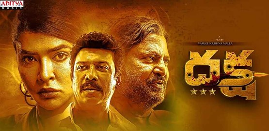 Daksha Movie Poster