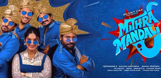 Mithra Mandali Movie Poster