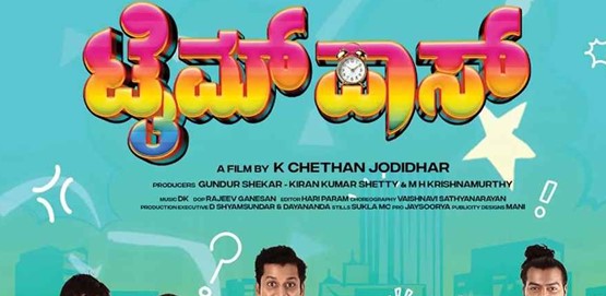 Timepass Movie Poster